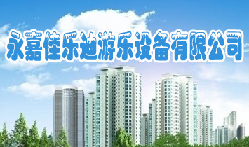���μ��ֵ������豸���޹�˾
