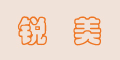 ����logo
