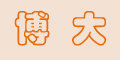 ����Ʒ��logo