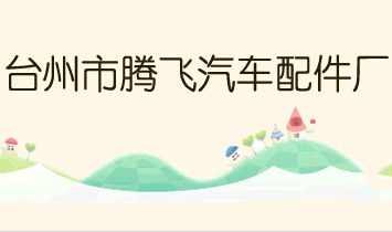 ̨�����ڷ����������