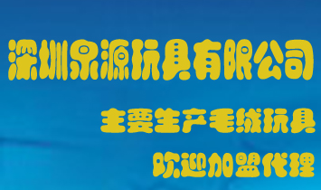 ������ȪԴ������޹�˾