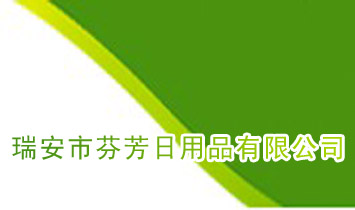 ���зҷ�����Ʒ���޹�˾