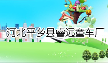�ӱ�ƽ�����Զͯ����