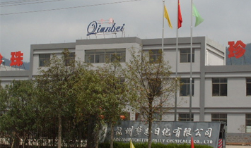 杭州梦婷日化有限公司