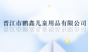 ζͯƷ޹˾