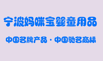 䱦ӤͯƷ޹˾