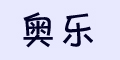 ����Ʒ��logo