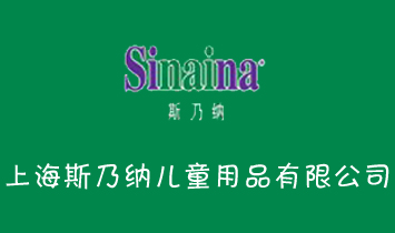Ϻ˹ɶͯƷ޹˾