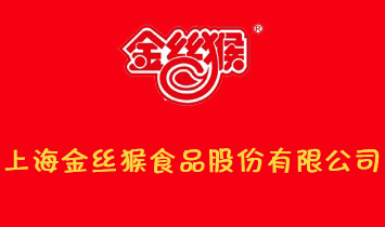 上海金丝猴食品股份有限公司代理商、经销商朱