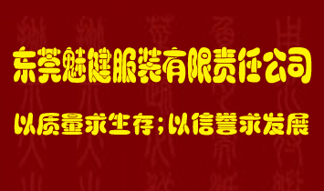 ��ݸ���Ƚ���װ�������ι�˾