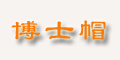 ��ʿñlogo