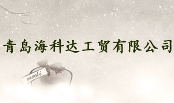 �ൺ���ƴ﹤ó���޹�˾
