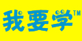 ҪѧƷlogo