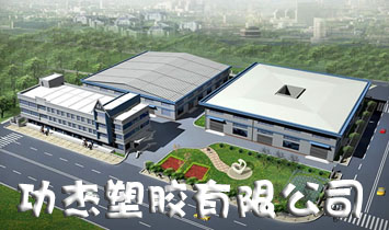 ���ҹ����ܽ����޹�˾