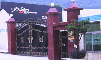 �������ǵ���ҵ���޹�˾