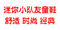 米奇logo