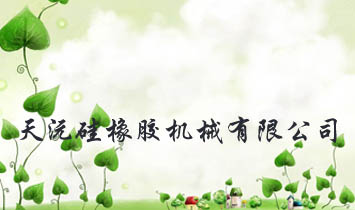 ������𽺻�е���޹�˾