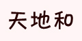 ��غ�Ʒ��logo