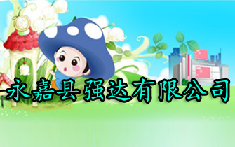 ������ǿ�������豸���޹�˾
