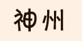 ����logo