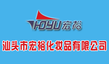 㶫ʡͷкԣױƷ޹˾