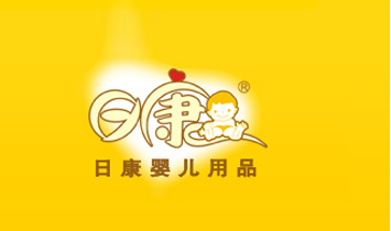 浙江日康婴儿用品有限公司
