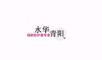 ˮƼ޹˾