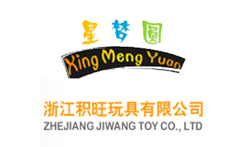 浙江省积旺玩具有限公司