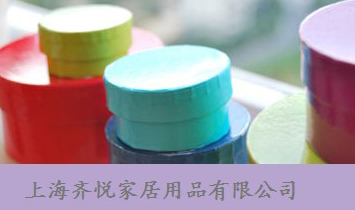 上海齐悦家居用品有限公司