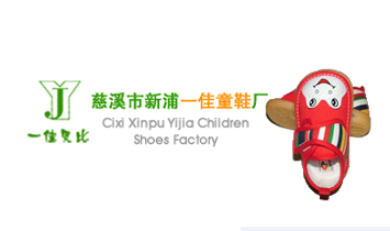 ��Ϫ������һ��ͯЬ��