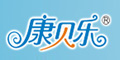 康贝乐品牌logo