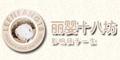 Ӥʮ˷logo