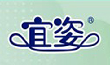 中山市宜姿卫生制品有限公司