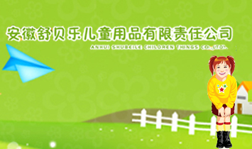 汴ֶͯƷι˾