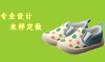 ����һ��Ь��
