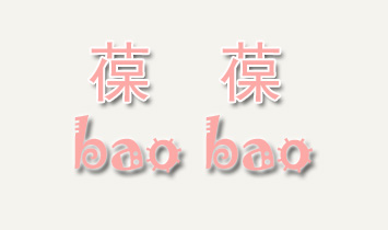 ͯƷ޹˾
