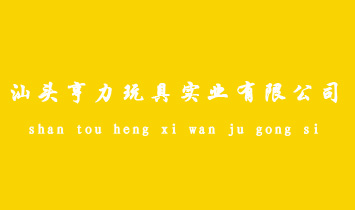 ��ͷ�������ʵҵ���޹�˾