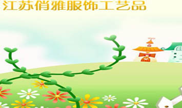 ŷιƷ