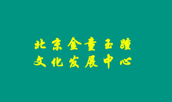 ͯĻչ