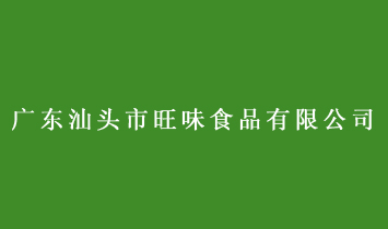 㶫ͷζʳƷ޹˾