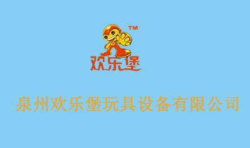 Ȫݻֱ豸޹˾