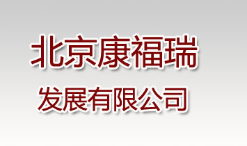 ����������Ƽ���չ���޹�˾