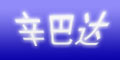 ʹlogo