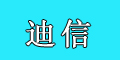 迪信品牌logo