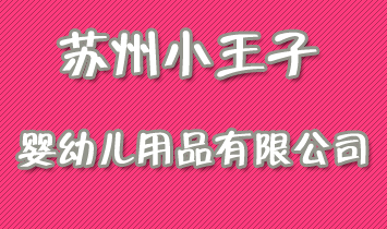 СӤ׶Ʒ޹˾
