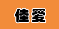 ѰƷlogo