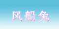 �紬��Ʒ��logo