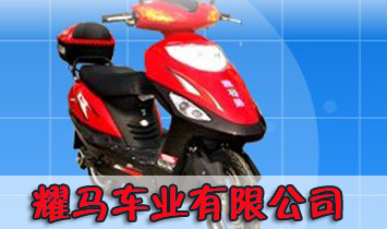 ҫ����ҵ���޹�˾
