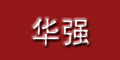 ��ǿlogo