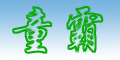 ͯ��logo